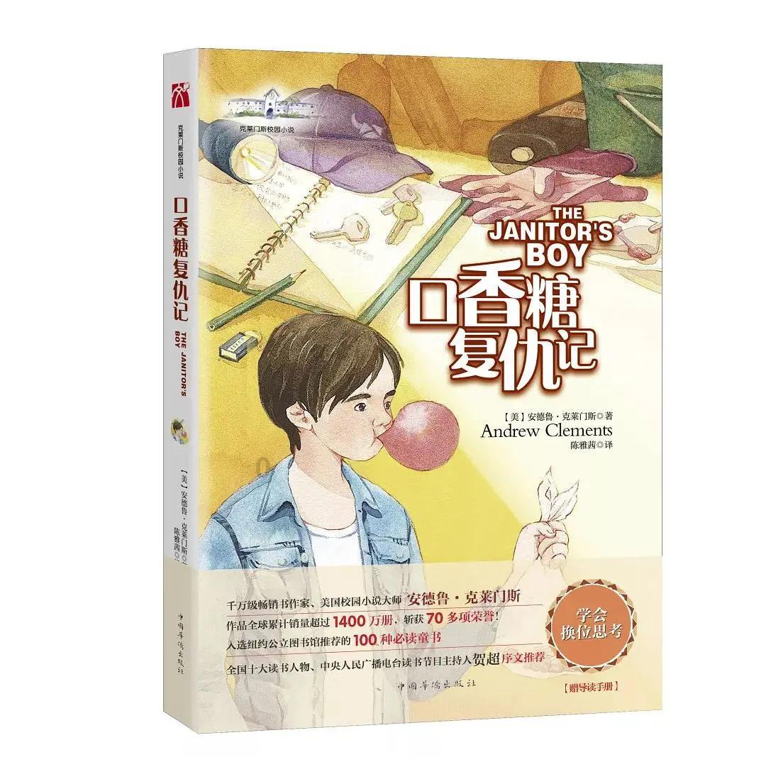 解疑答惑,尽在提高智商的21种方法?交流平台